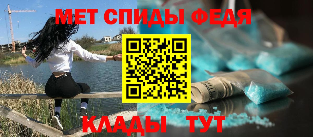 Амфетамин Розовый Кушва