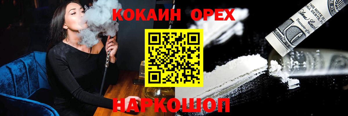 COCAIN Боливия Кушва