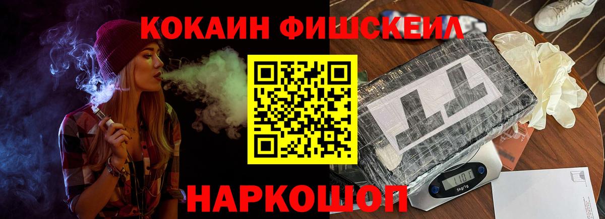 Кокаин VHQ  Вход с VPN  COCAIN  Кушва  КОКАИН Боливия 