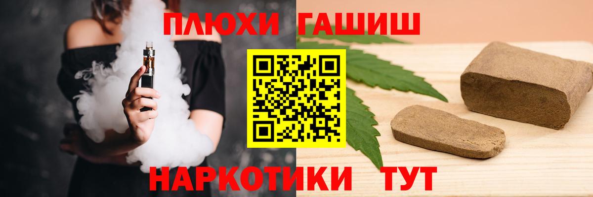 ГАШИШ hashish  ГАШ ice o lator  Вход с VPN  Кушва 