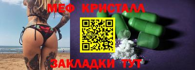 дмт Кандалакша