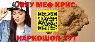 героин Камышлов