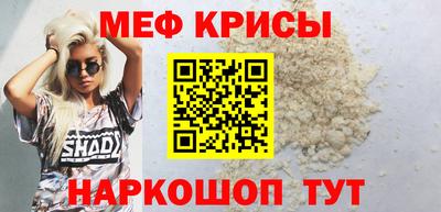 героин Камышлов