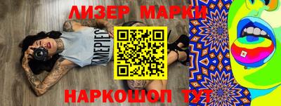 героин Камышлов