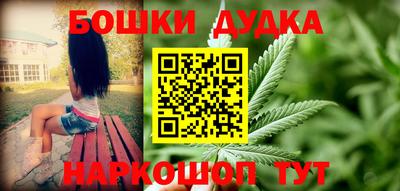 героин Камышлов