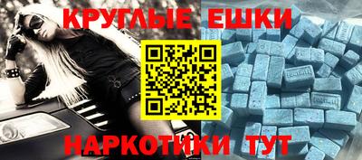 героин Камышлов