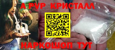 мдпв Канаш