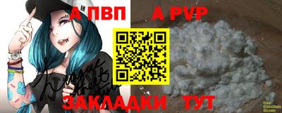 героин Камышлов
