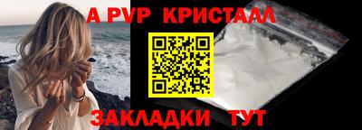 дмт Кандалакша