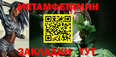 дмт Кандалакша