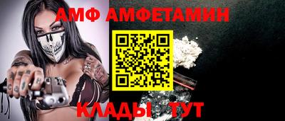 дмт Кандалакша