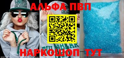 героин Камышлов
