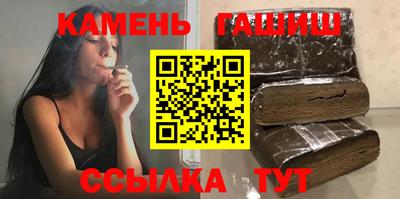 героин Камышлов