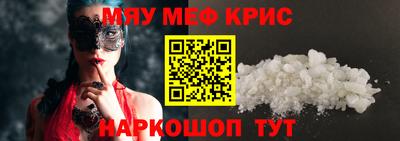 дмт Кандалакша