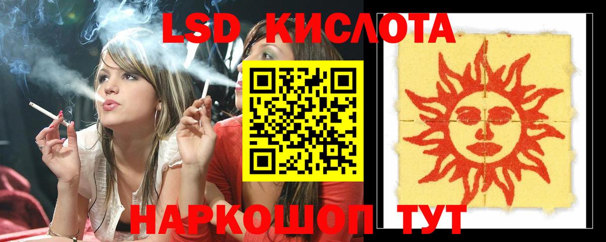 Кушва  ЛСД экстази ecstasy  Вход с VPN 