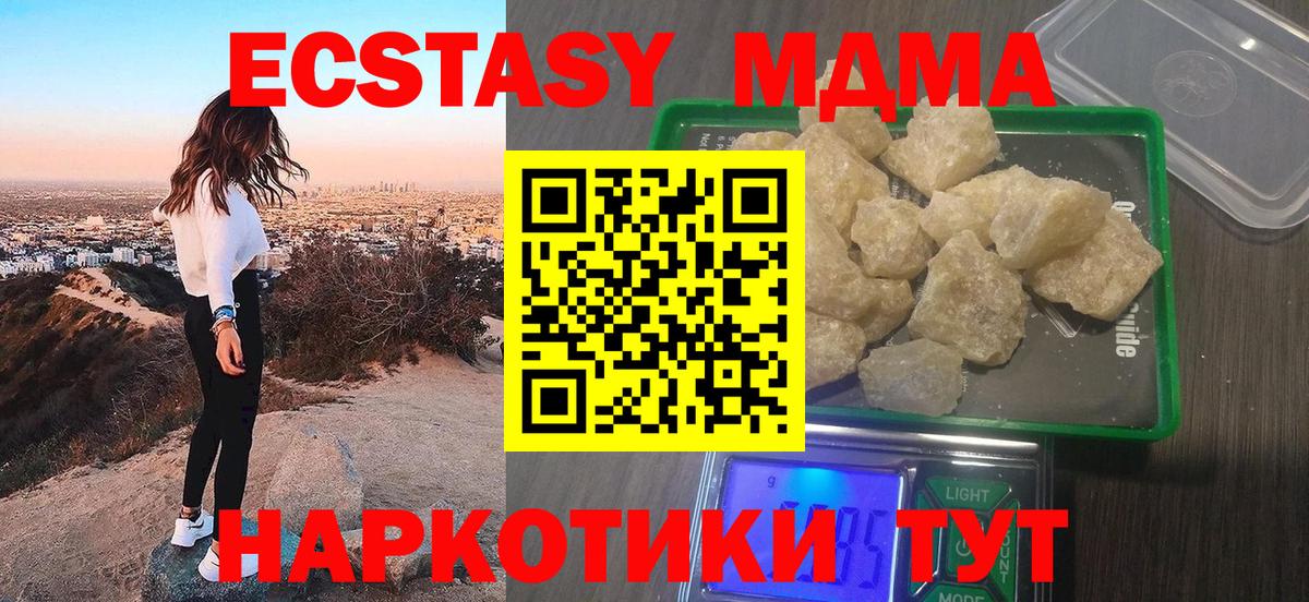 Меф   Кушва  Амфетамин   Вход с VPN  Марихуана  ГАШ 