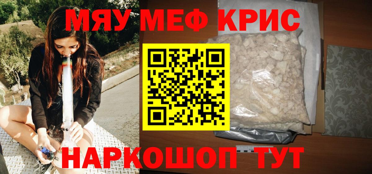 МЕФ Кушва