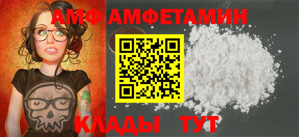 Метамфетамин Декстрометамфетамин 99.9%  Вход с VPN  Первитин  Метамфетамин Декстрометамфетамин 99.9%  Кушва 
