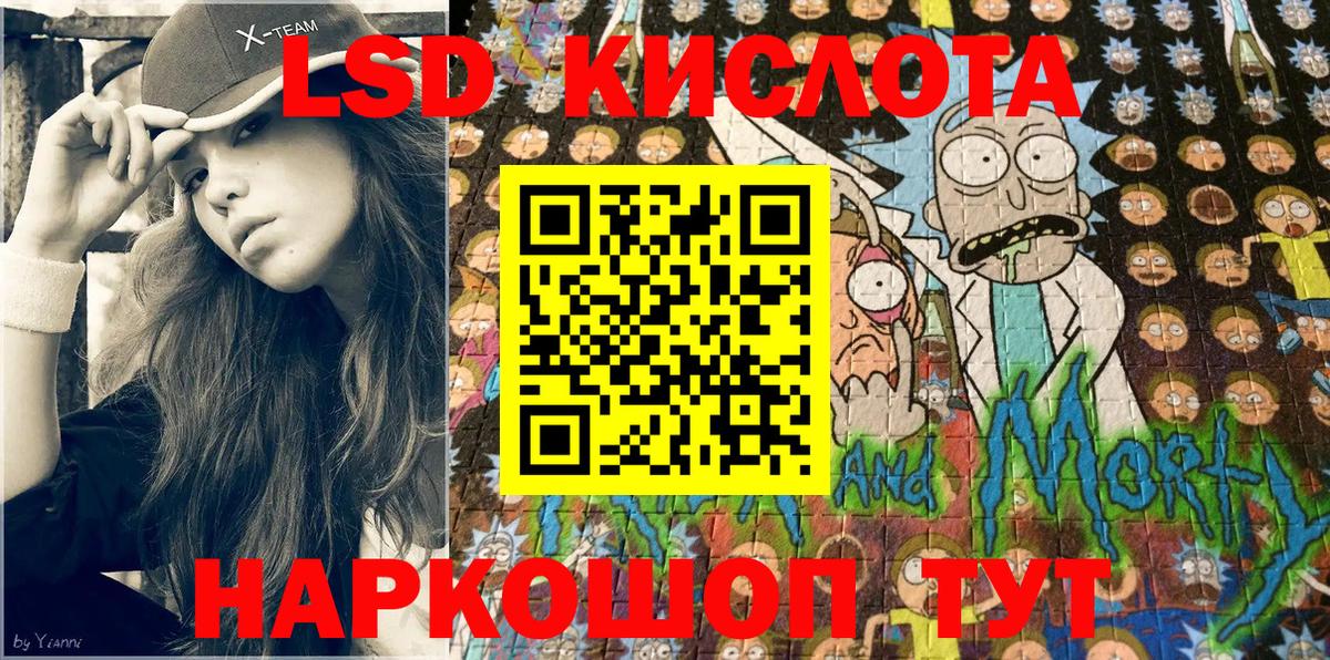 Марки NBOMe 1500мкг Кушва